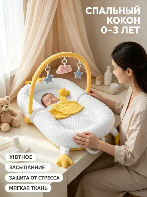 лежанка кокон для людей, вариант, фото 7