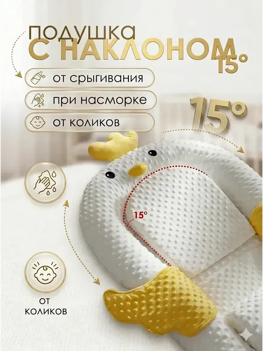 Кокон для новорожденных с похлопыванием и мобилем, вариант, фото 12
