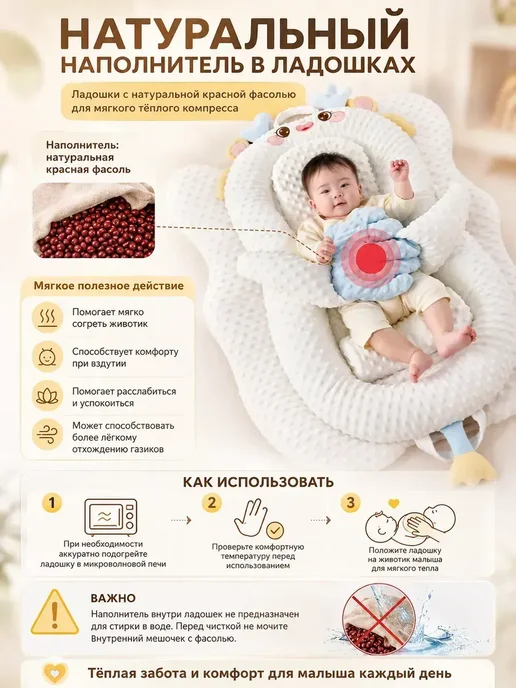Кокон для новорожденных с похлопыванием и мобилем, вариант, фото 6