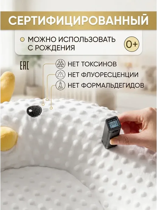 Кокон для новорожденных с похлопыванием и мобилем, вариант, фото 7