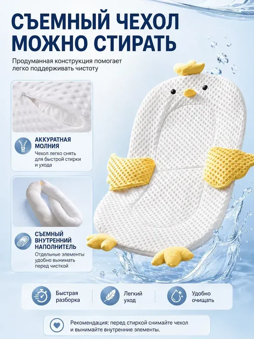 Кокон для новорожденных с похлопыванием и мобилем, вариант, фото 8
