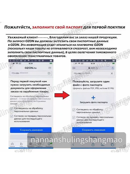 Одноразовые бумажные креманки, 330 мл, 90 шт, 330 мл, 90 шт, фото 7