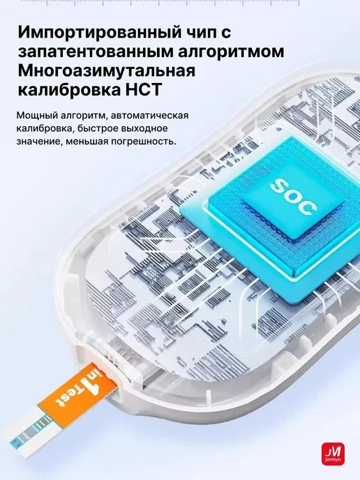 Тест-полоски для глюкозы и мочевой кислоты, 50 шт, 50 шт, фото 4