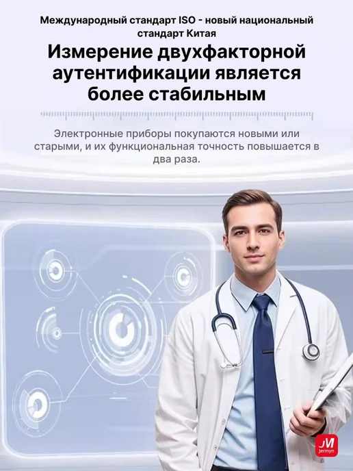Тест-полоски для глюкозы и мочевой кислоты, 50 шт, 50 шт, фото 5