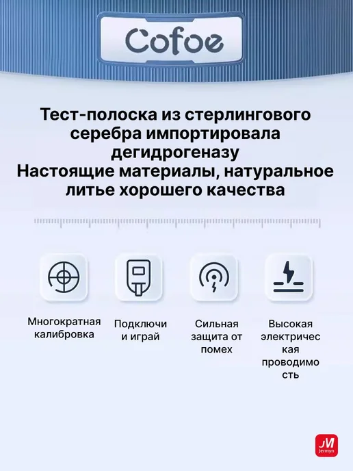 Тест-полоски для глюкозы и мочевой кислоты, 50 шт, 50 шт, фото 6