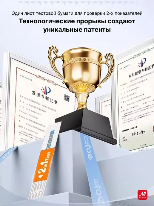 Тест-полоски для глюкозы и мочевой кислоты, 50 шт, 50 шт, фото 7