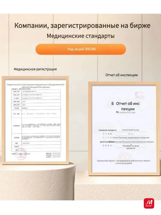 Тест-полоски для глюкозы и мочевой кислоты, 50 шт, 50 шт, фото 8