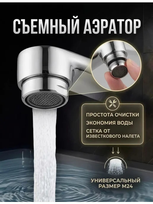 FOES Смеситель для ванны с душем двухвентильный с длинным изливом, вариант, фото 7
