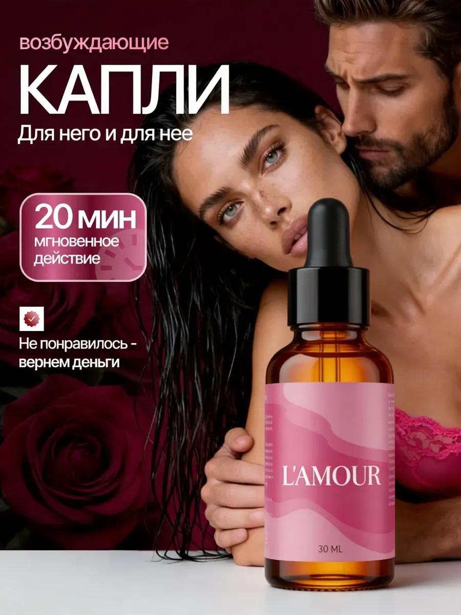 Красивый уссывон на тело разгоряченной блондинки капал теплыми возбуждающими каплями