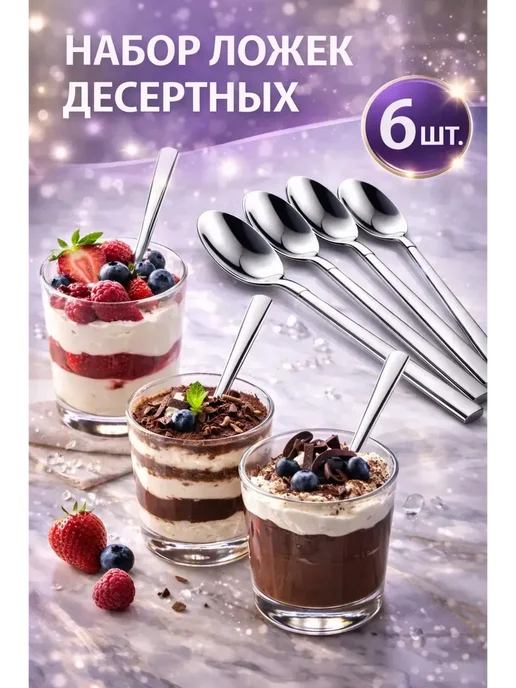 Velario Длинная ложка трубочка для напитков для напитков для латте, серый, фото 2
