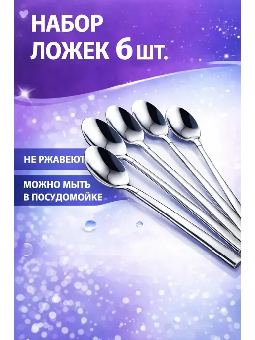 Velario Длинная ложка трубочка для напитков для напитков для латте, серый, фото 4