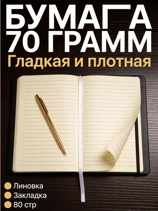 Дневник школьный A5, листов 80, вариант, фото 4