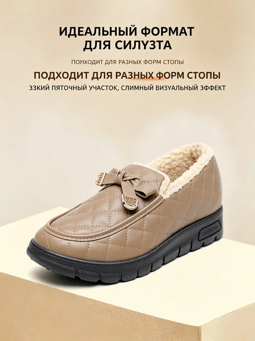 Утепленные лоферы женские, розовый, фото 7