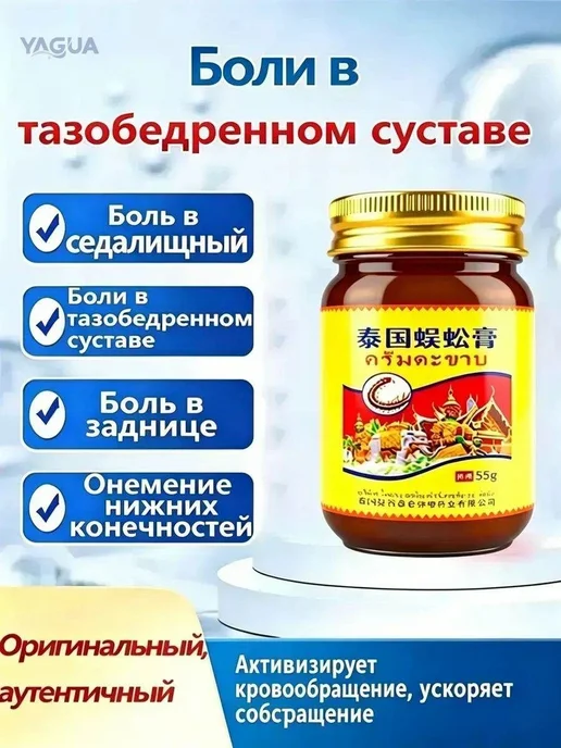 Крем для тела с экстрактом каллизии, вариант, фото 2