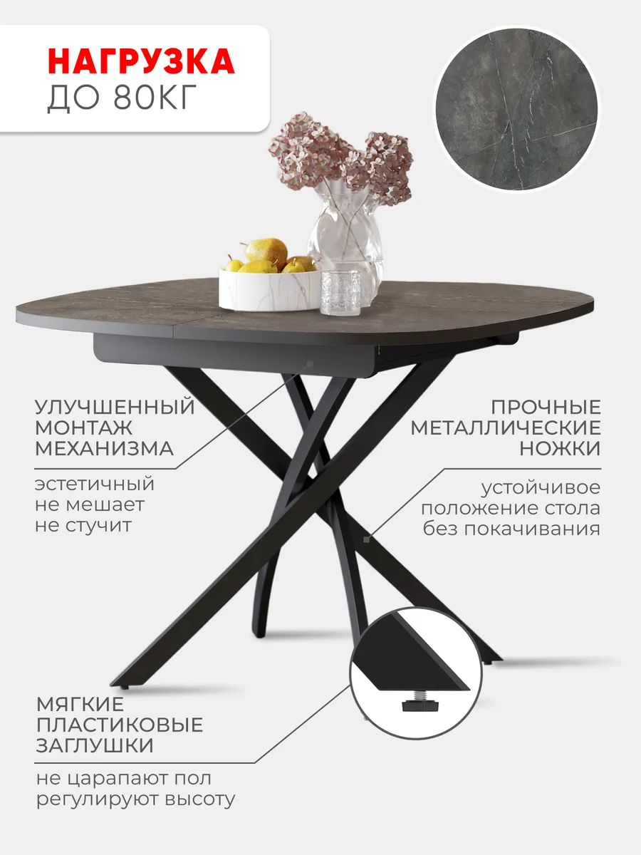 Стол кухонный обеденный Ларго 90 см, Мрамор Фаерстоун, белая царга