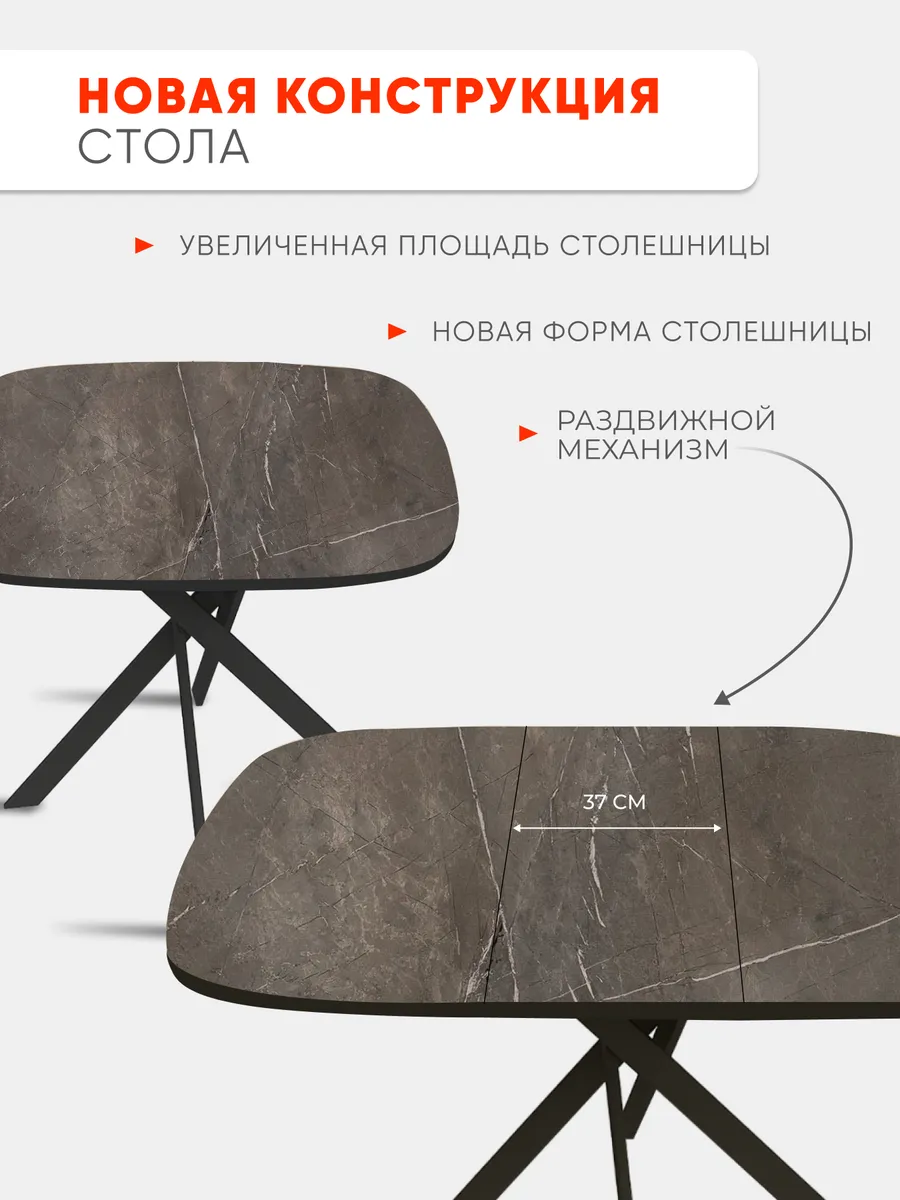 Стол кухонный обеденный Ларго 90 см, Мрамор Фаерстоун, белая царга