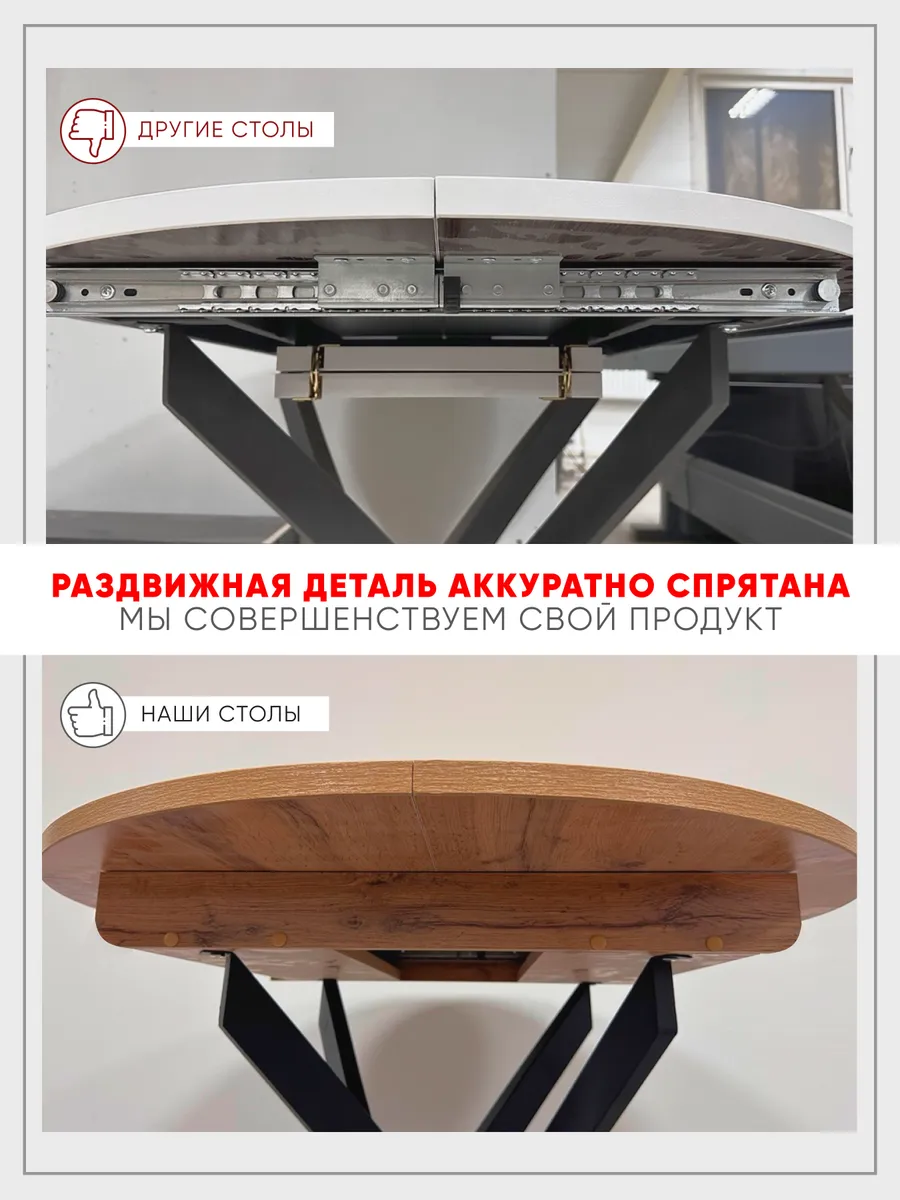 Стол обеденный Ларго Лофт темный
