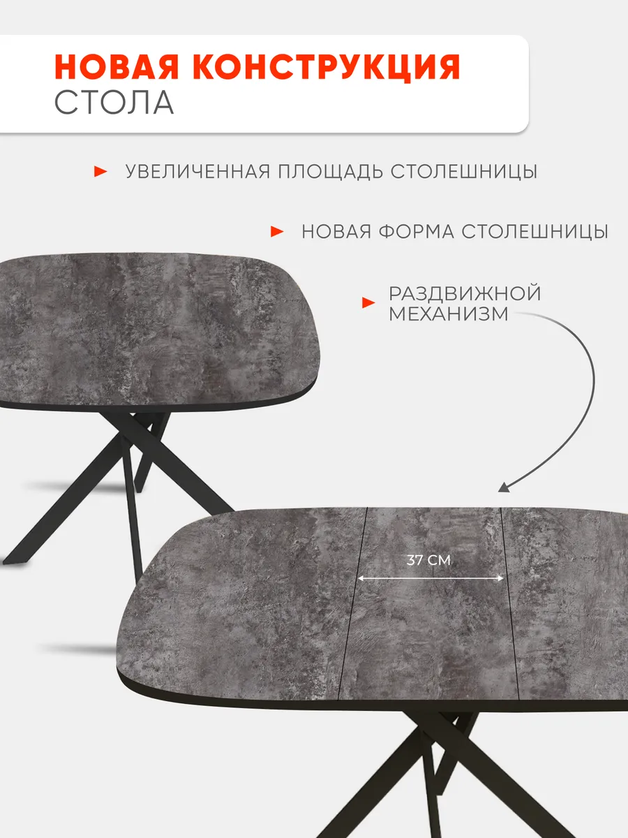 Стол обеденный Ларго Лофт темный