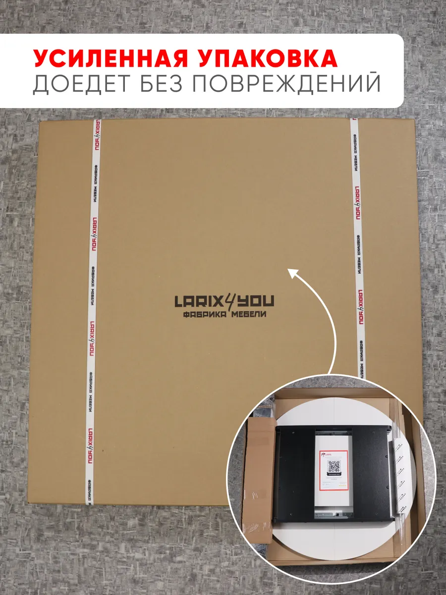 Стол обеденный Ларго Лофт темный