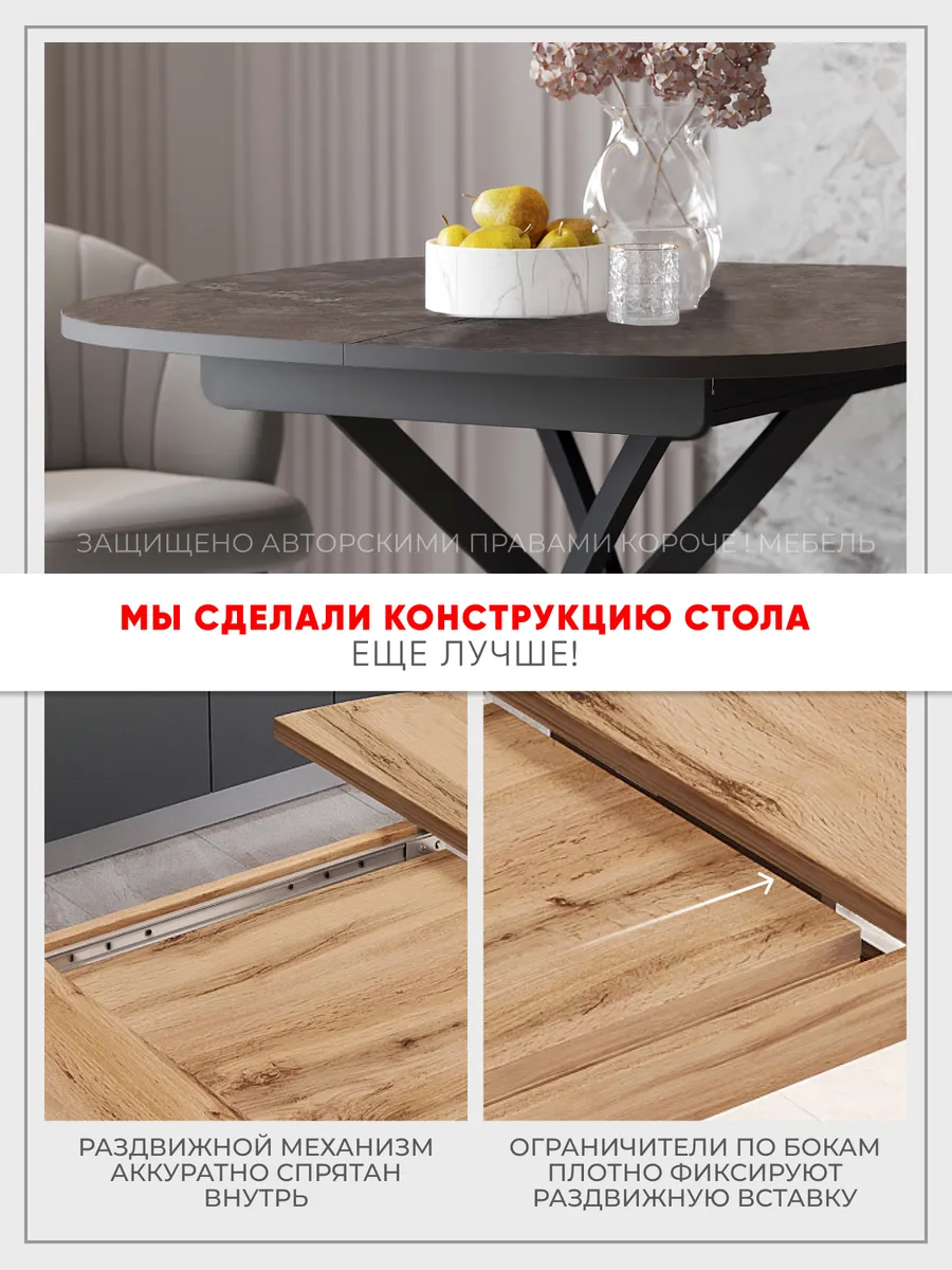 Стол обеденный Ларго Лофт темный