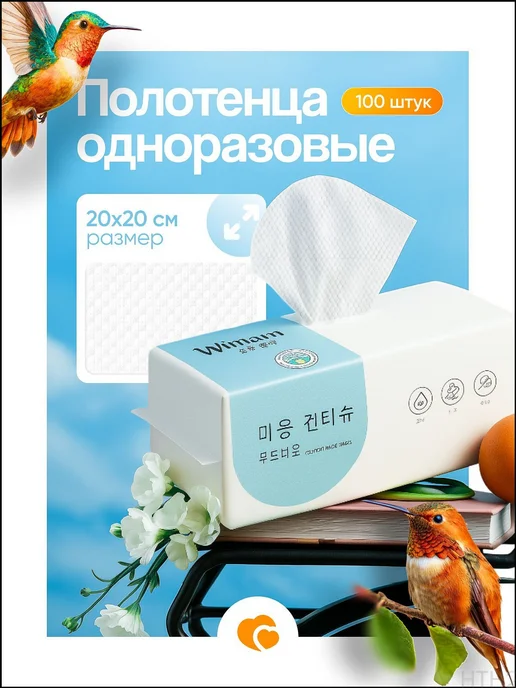 Бумажные полотенца листовые с перфорацией, 60 шт, 60 шт, фото 2
