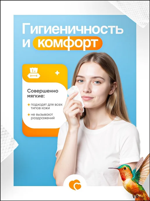 Бумажные полотенца листовые с перфорацией, 60 шт, 60 шт, фото 3