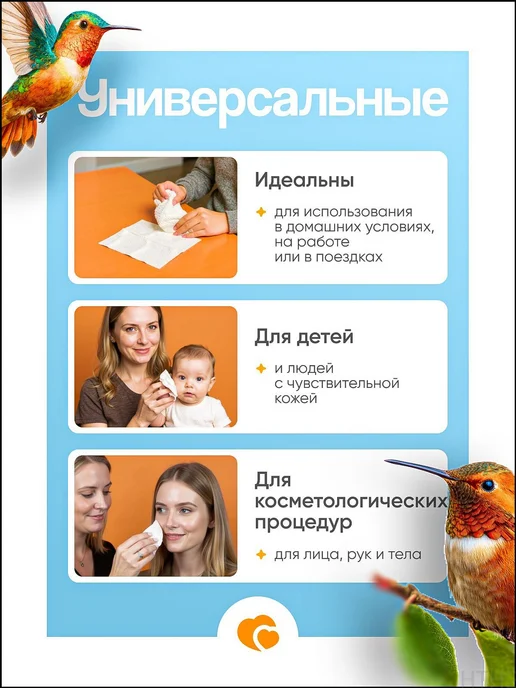 Бумажные полотенца листовые с перфорацией, 60 шт, 60 шт, фото 4