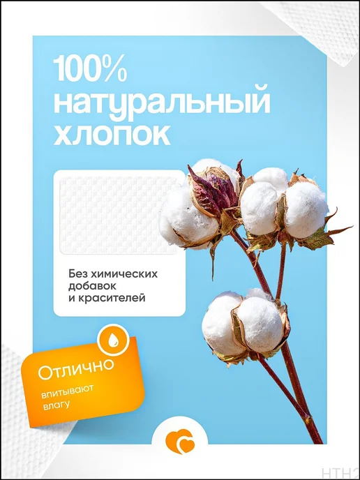 Бумажные полотенца листовые с перфорацией, 60 шт, 60 шт, фото 5