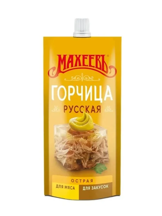 МахеевЪ Горчица 2 штуки по 140 грамм микс вкусов, 4 шт, фото 4