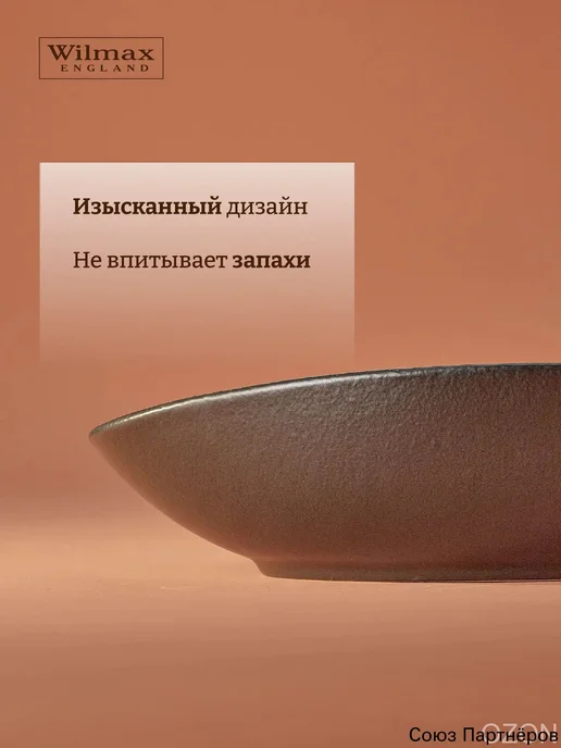 Салатник фарфоровый черный, 25 см, 650 мл, 650 мл, фото 7
