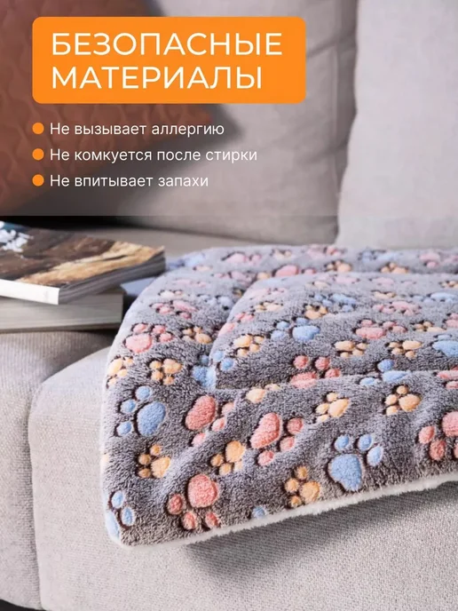 Лежанка-плед 2 в 1 для кошек и мелких собак, 61×41 см, 61x41 см, фото 4