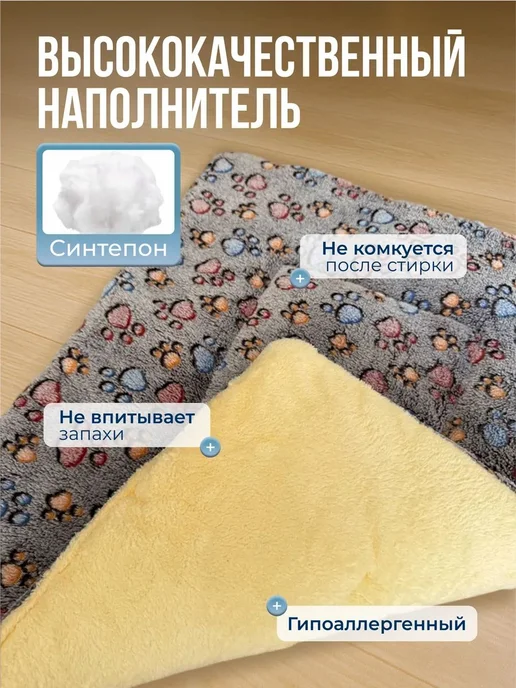 Лежанка-плед 2 в 1 для кошек и мелких собак, 61×41 см, 61x41 см, фото 5