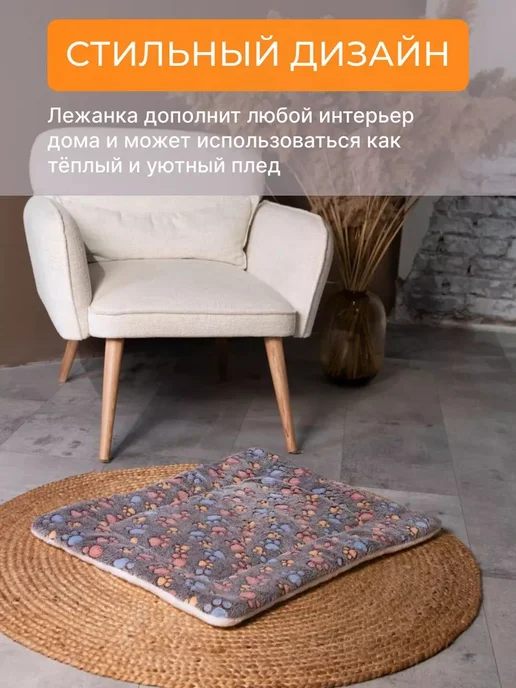 Лежанка-плед 2 в 1 для кошек и мелких собак, 61×41 см, 61x41 см, фото 7