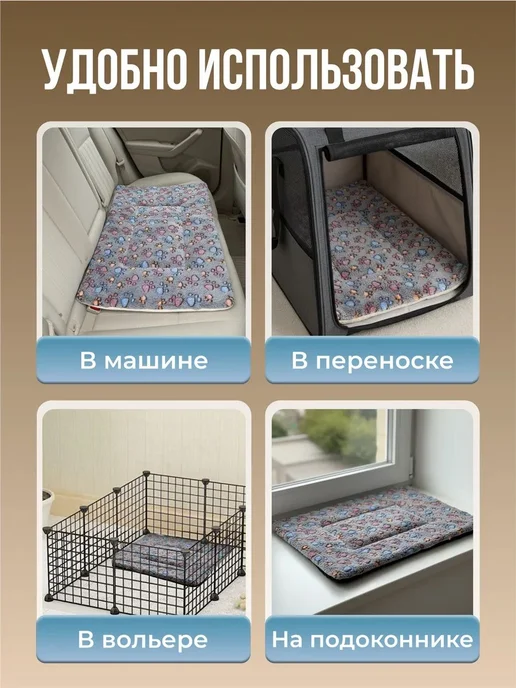 Лежанка-плед 2 в 1 для кошек и мелких собак, 61×41 см, 61x41 см, фото 8