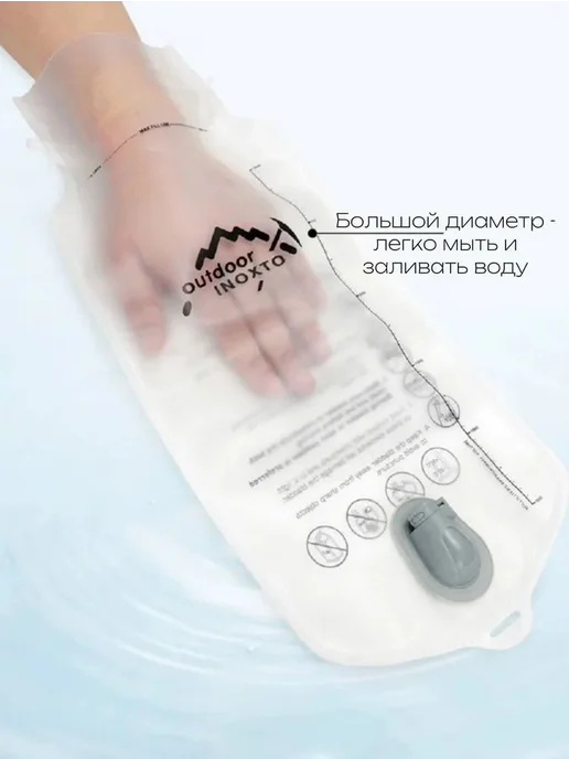 Питьевая система 1,5 л, 1,5 л, фото 2