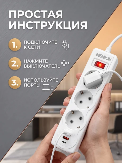 Удлинитель тройник сетевой фильтр 2-3-5 метра, вариант, фото 2