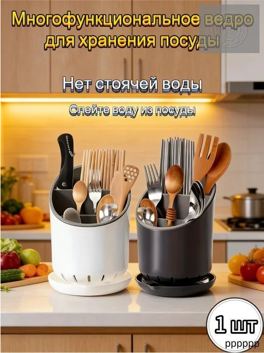 Органайзер для столовых приборов серый пластик, 18.5 см, фото 2