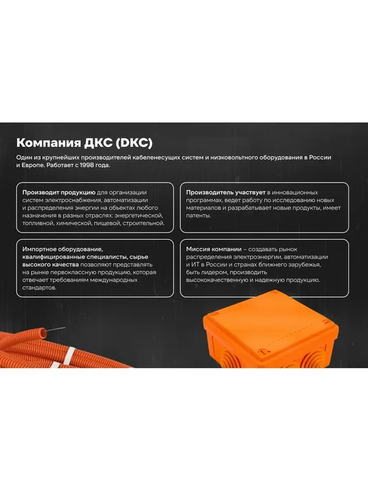 DKC Монтажная коробка под 2 модуля PDB BRAVA, белый, фото 2