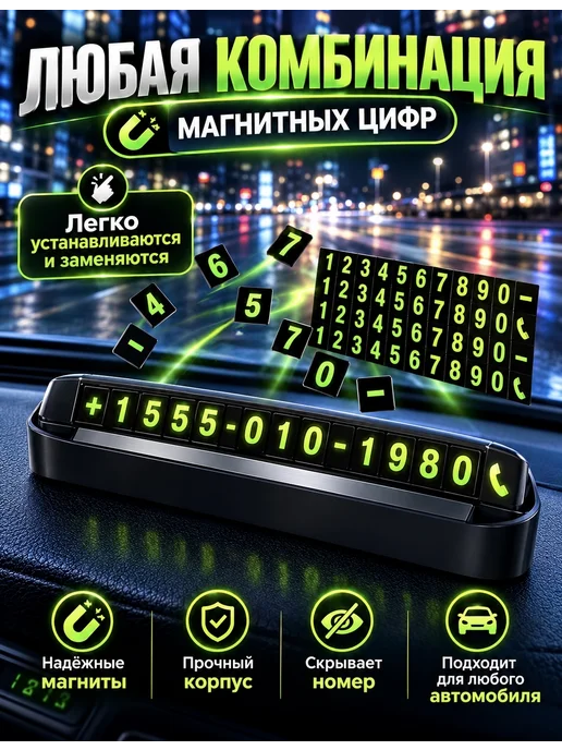 Автомобильные визитки, черный, фото 2