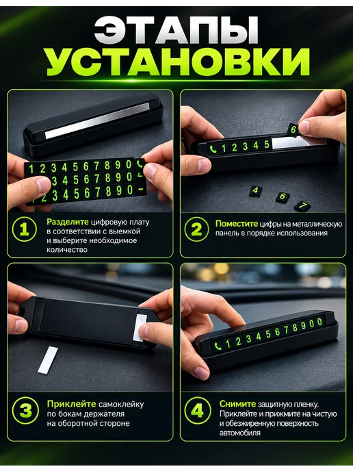 Автомобильные визитки, черный, фото 3