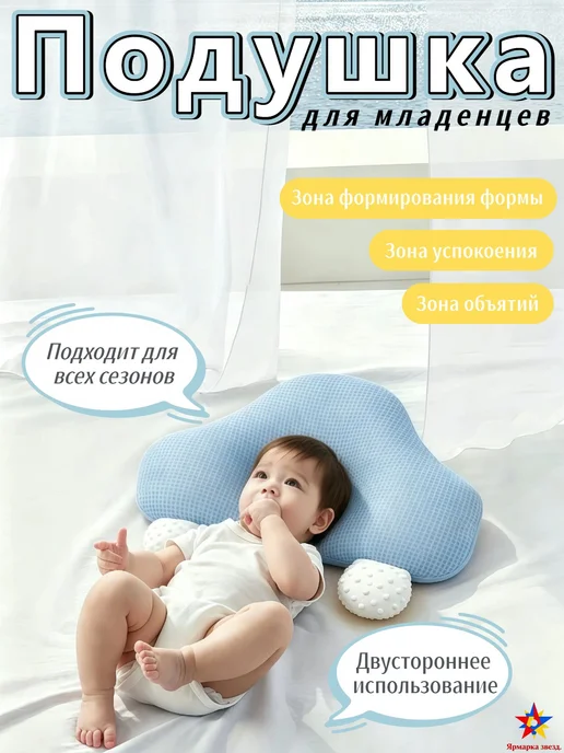 Позиционер синий, унисекс, синий, фото 2