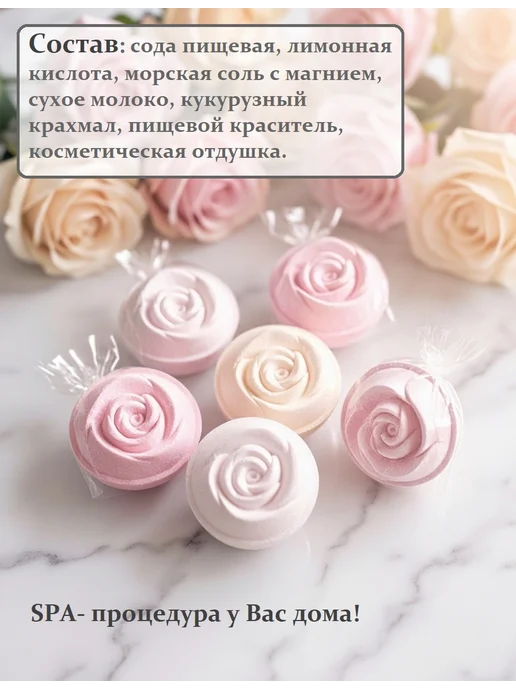 Бомбочки для ванны набор подарок от MAKSI BOMBS, белый, фото 2