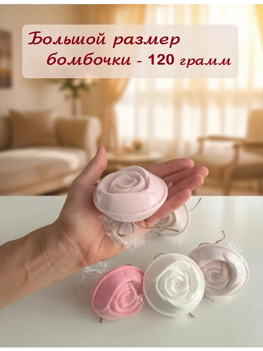 Бомбочки для ванны набор подарок от MAKSI BOMBS, белый, фото 3