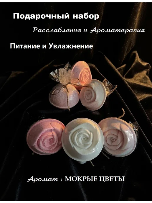 Бомбочки для ванны набор подарок от MAKSI BOMBS, белый, фото 5
