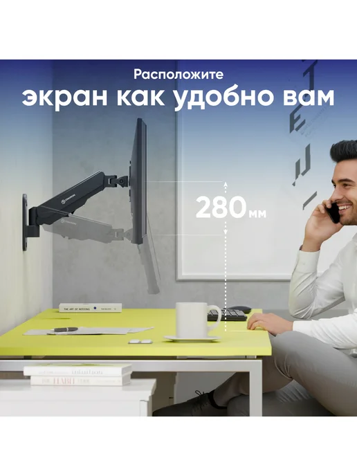 ONKRON Кронштейн для мониторов G120 black, черный, фото 5