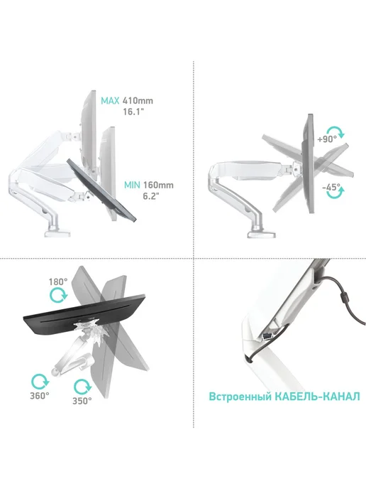 ONKRON Кронштейн для мониторов G-80 White, белый, фото 5