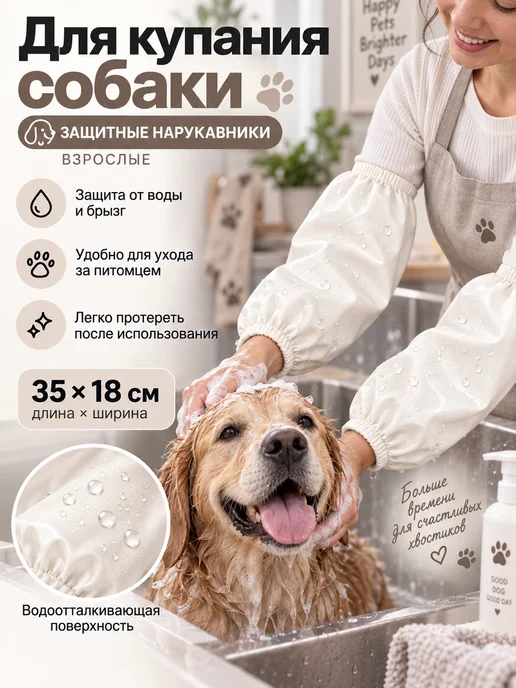 Нарукавники рабочие защитные для садоводов, для труда, белый, фото 4