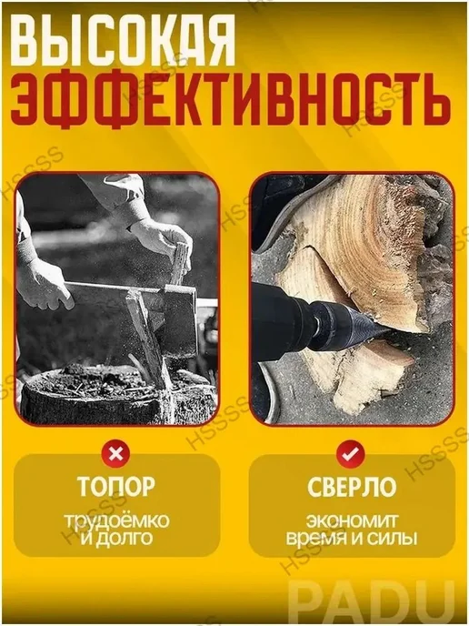 Автоматический дровокол, вариант, фото 3