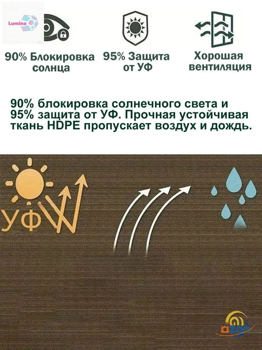 Лента для забора, 3 м, коричневая, ВМПЭ, 3 м, фото 2