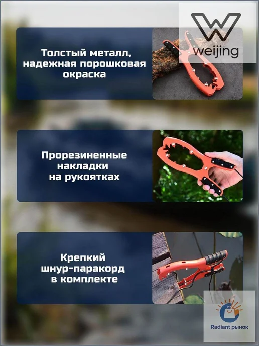 Якорь для лодки, 0.35 кг, Ø9 см, длина 4 м, 350 г, 4 м, фото 2